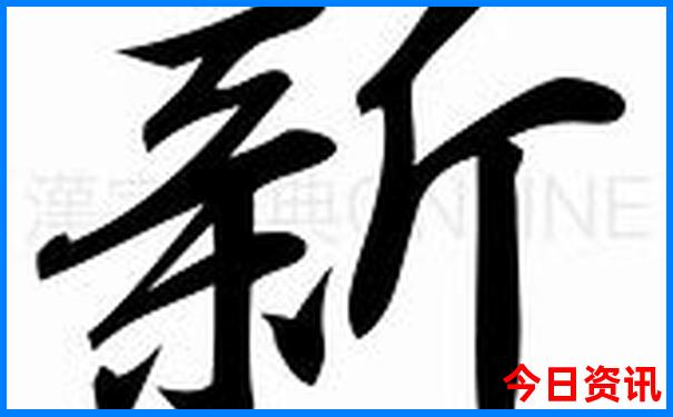 黄龙风景区会有高反吗?